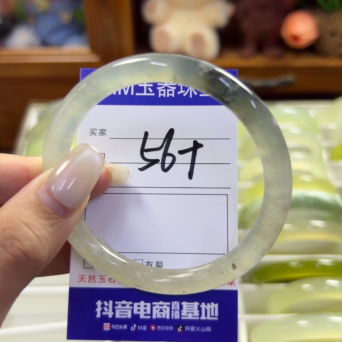 蛇纹石玉未镶嵌手镯178