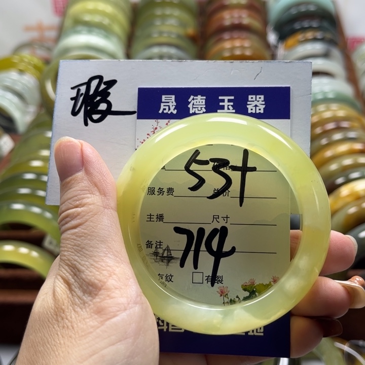 蛇纹石玉手镯未镶嵌