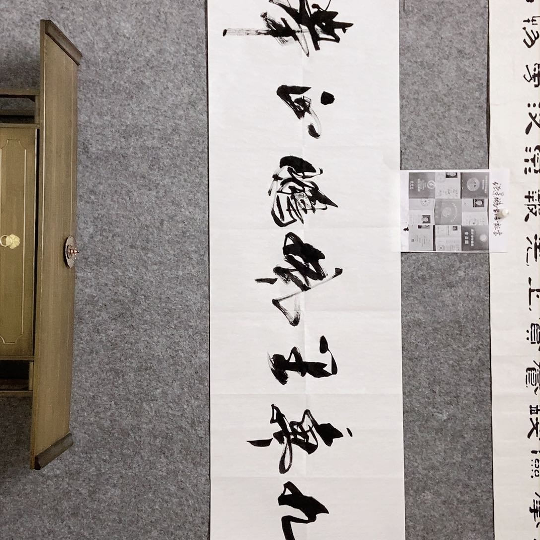 书法老师亲笔书写