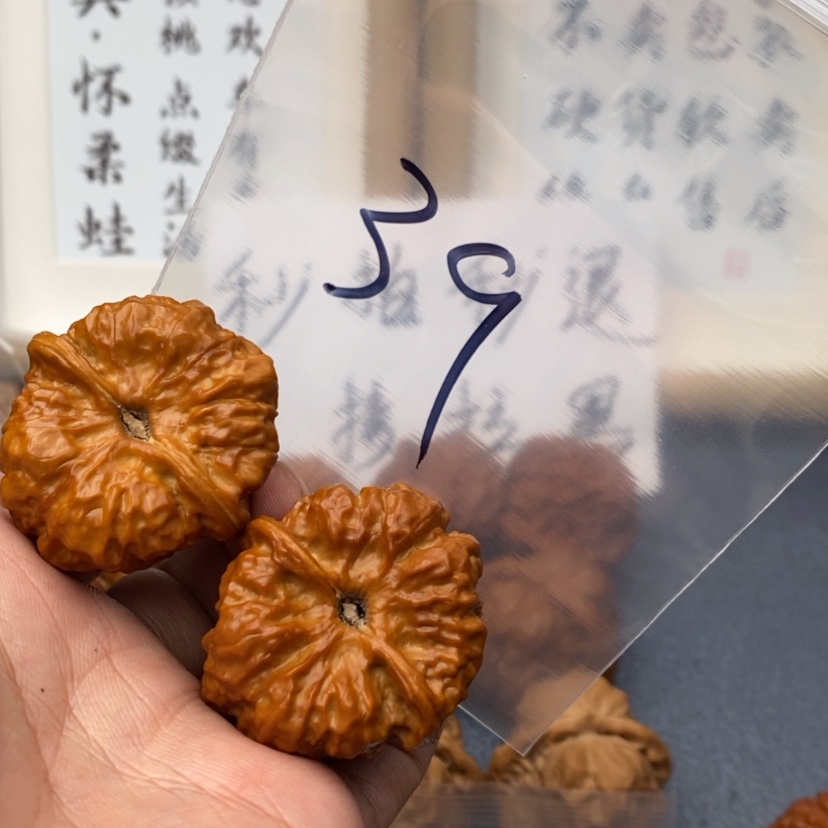 【闪购商品】文玩核桃把件576573573573357