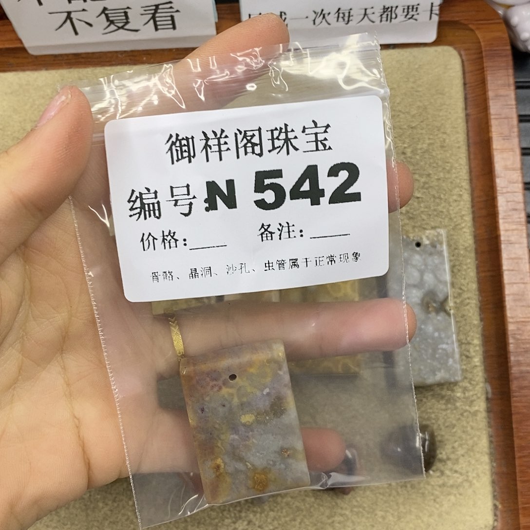 石英质玉吊坠(不含链)足银镀金镶嵌苏*