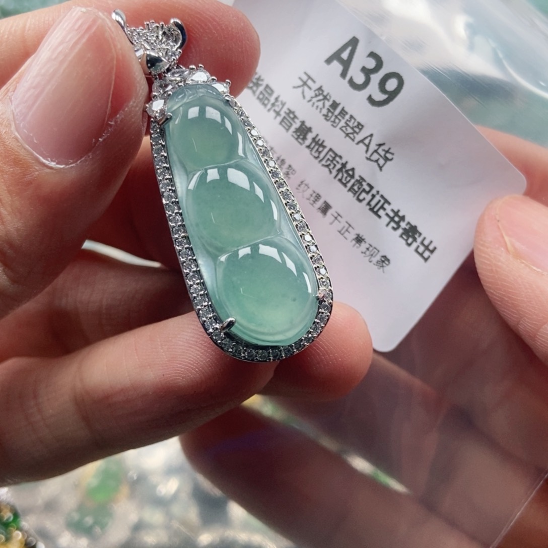 【闪购商品】翡翠未镶嵌吊坠(不含链)