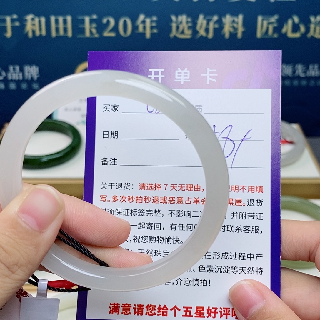 未镶嵌手镯和田玉cs