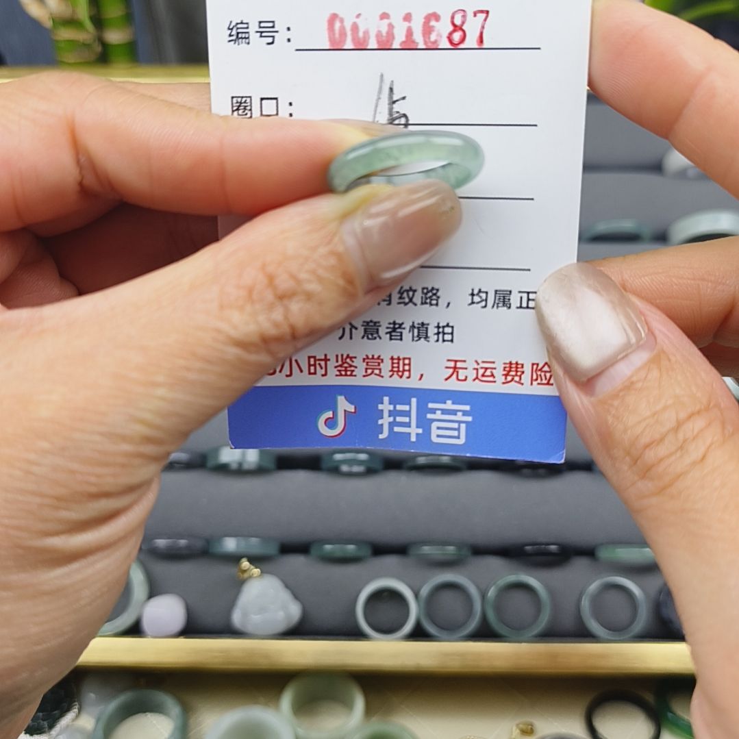 翡翠戒圈未镶嵌天然翡翠