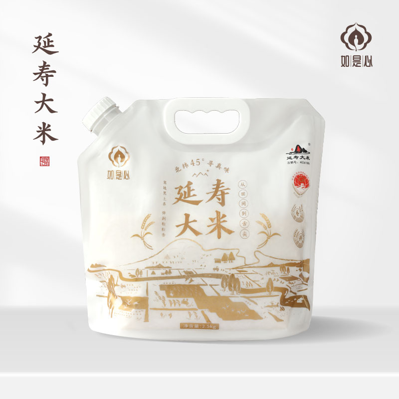 如是心 延寿大米2.5kg