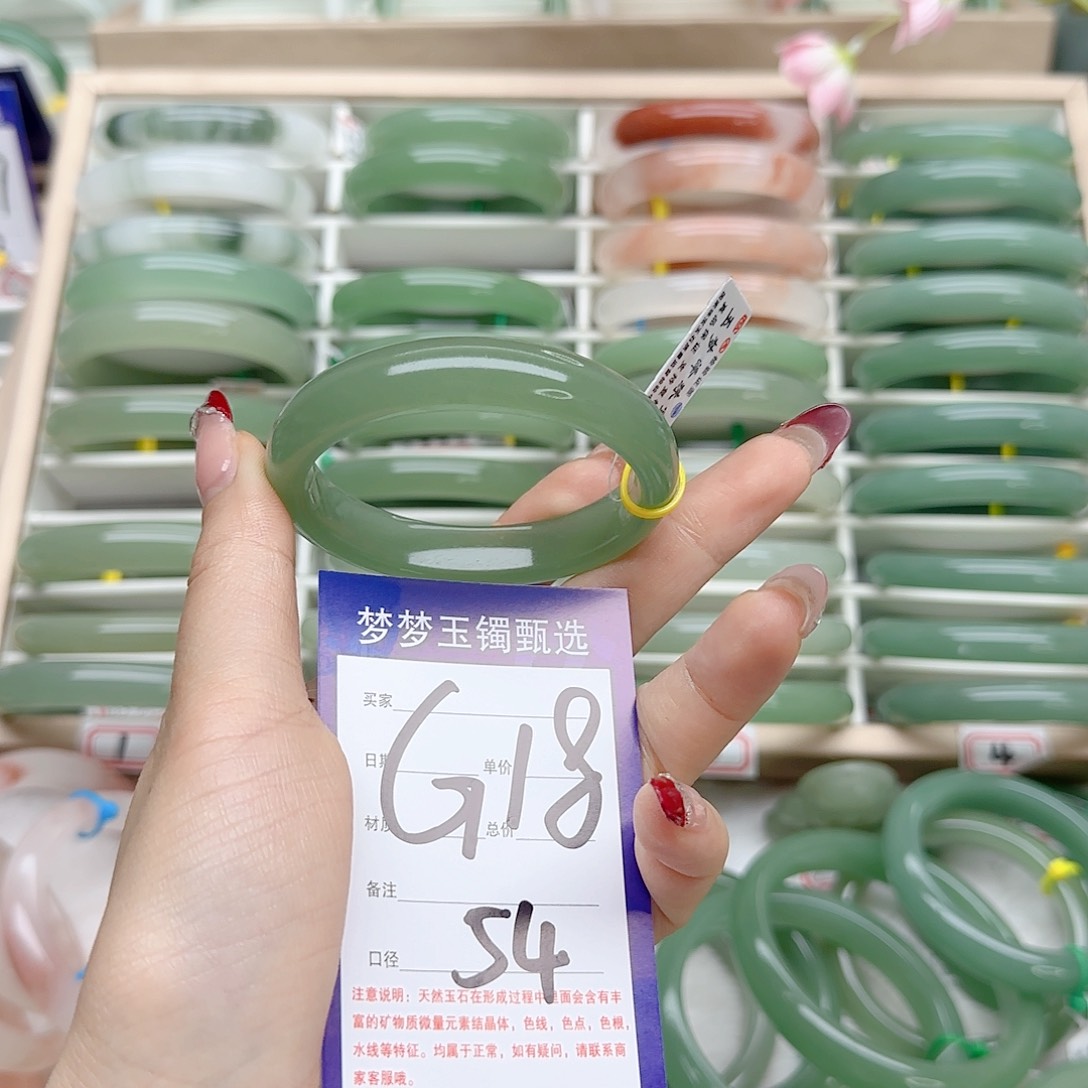 石英质玉手镯未镶嵌小****人