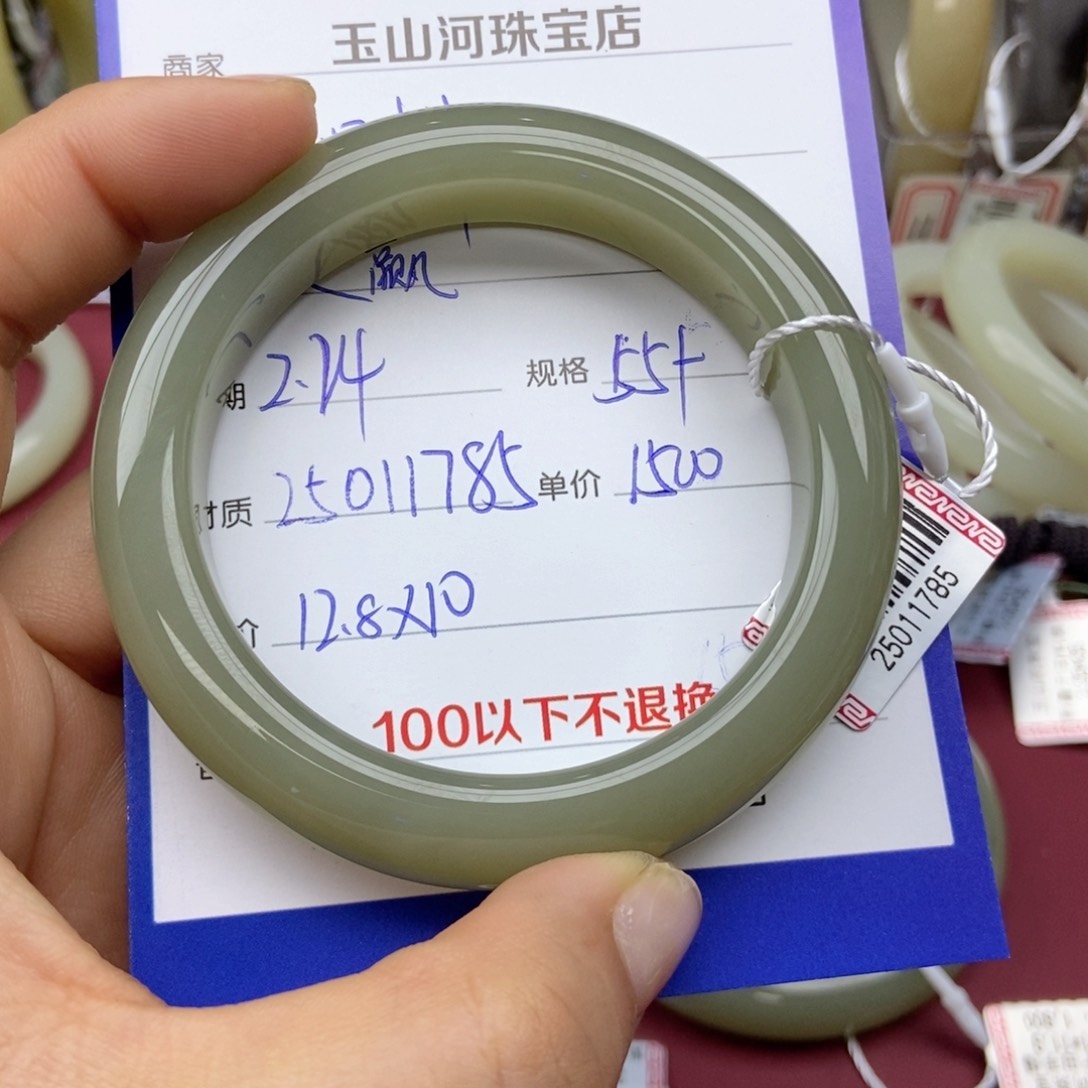 和田玉手镯未镶嵌美*