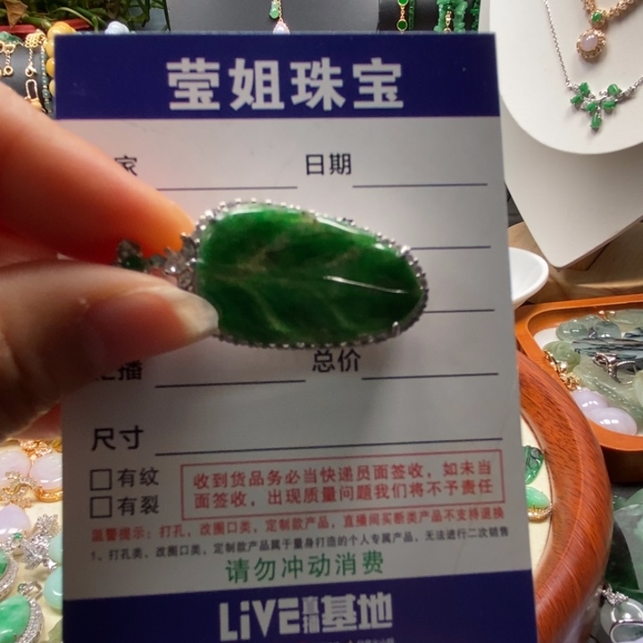 颈饰银S925镶嵌翡翠大***常辣绿大叶子吊咀