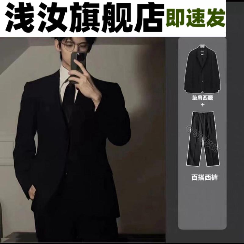 黑色休闲西装外套男高级感痞帅垫肩小西服面试学生党百搭大码套装