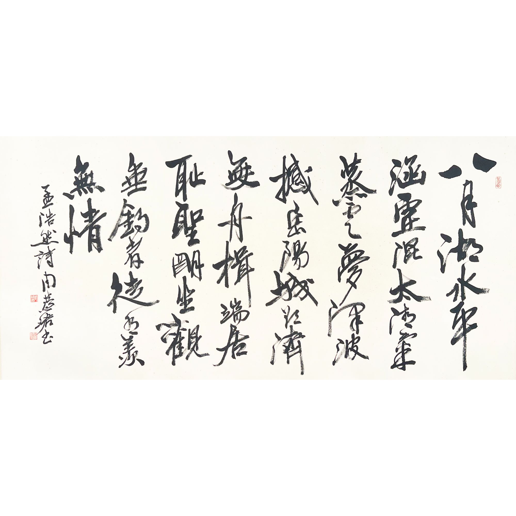 HJ0860-周慧珺书法68x138cm/约8平尺