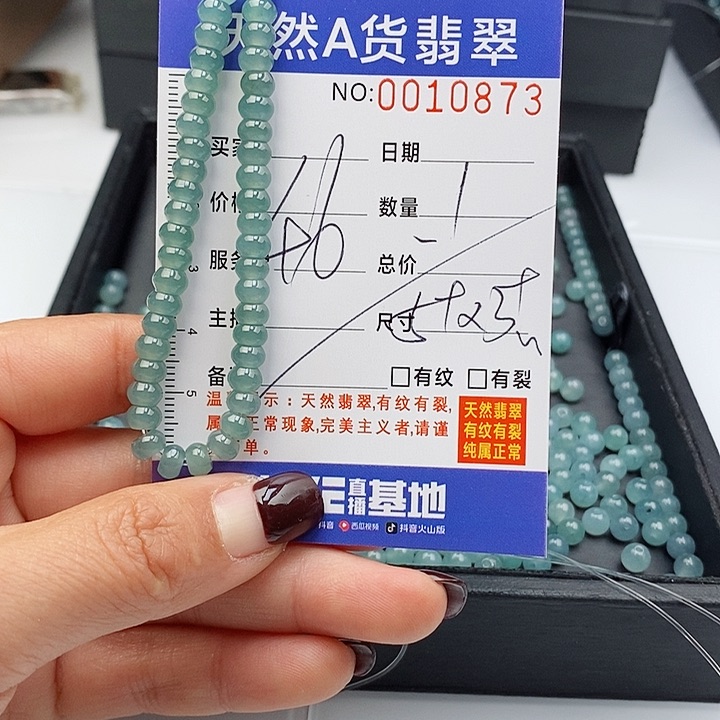 翡翠手链未镶嵌散珠多样