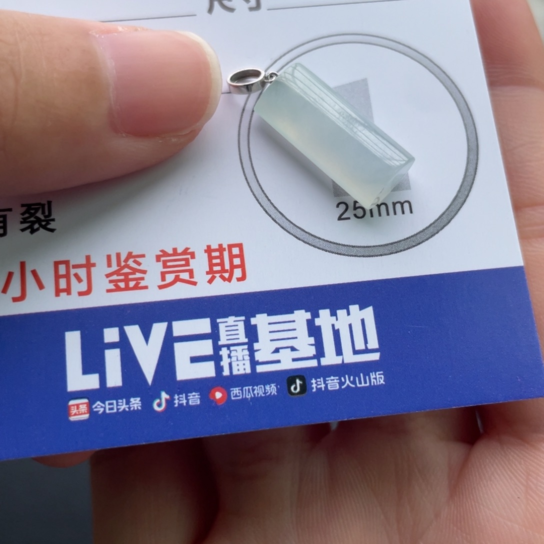 翡翠未镶嵌颈饰金扣柱子