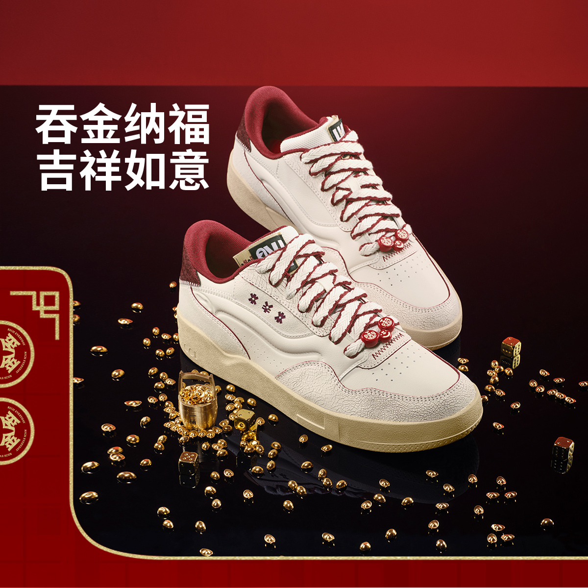 【冬季新品】李宁001BTC2男女同款回弹潮流经典休闲鞋AGCV019