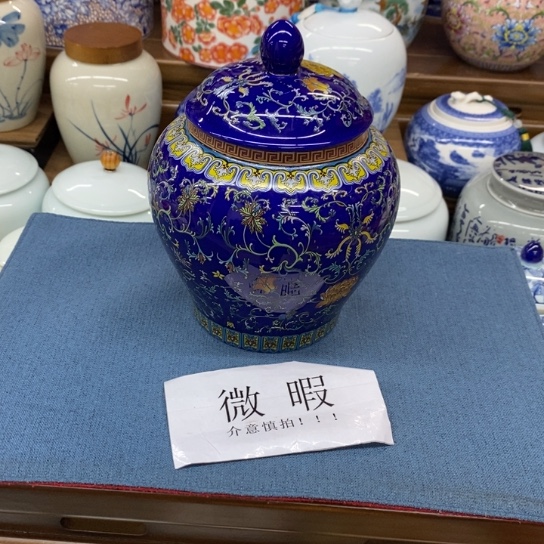 陶瓷茶叶罐家用储物罐