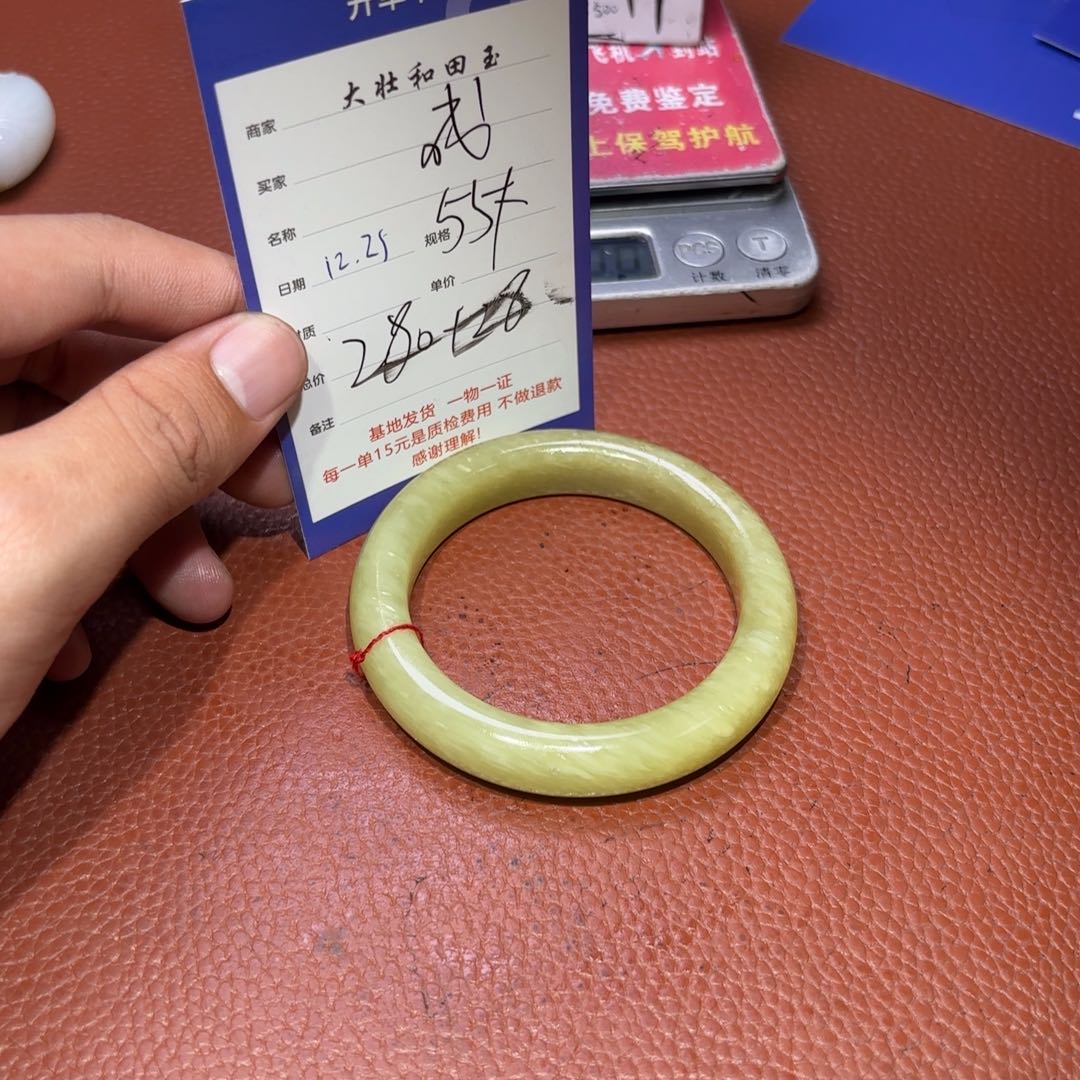 未镶嵌和田玉挂件成*