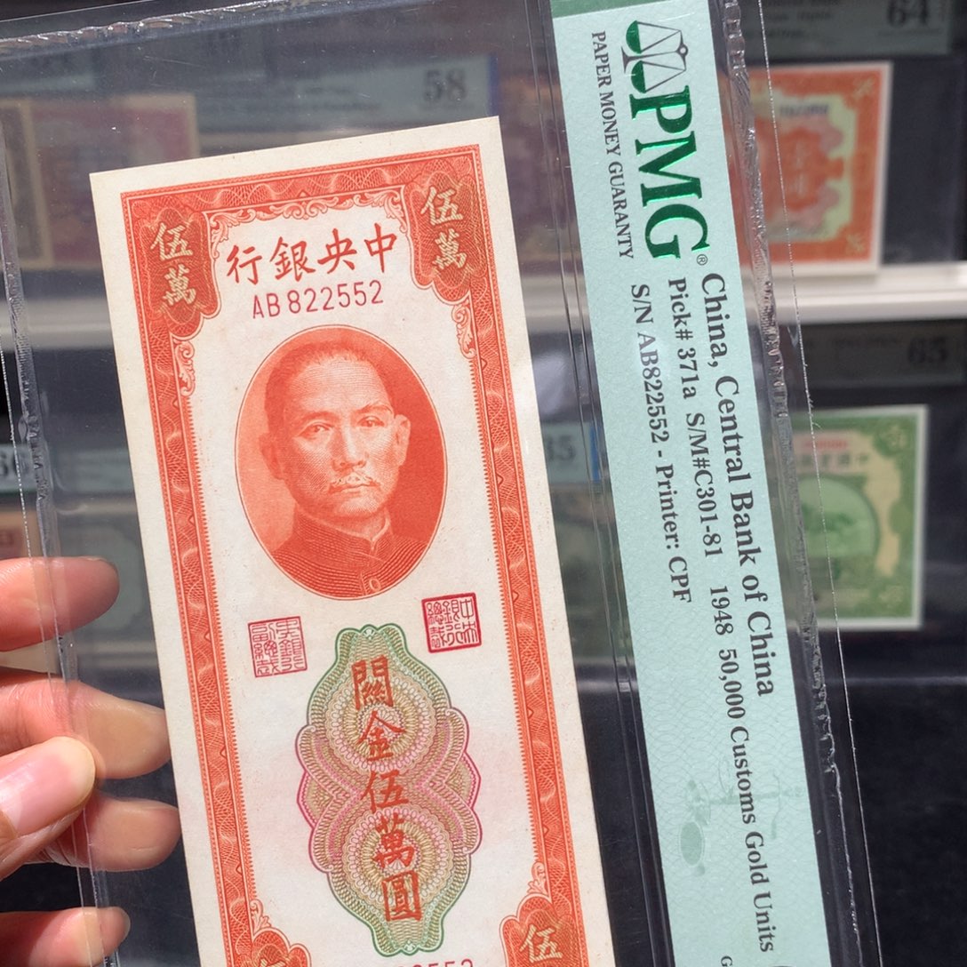 纸币 纸币 纸币 纸币