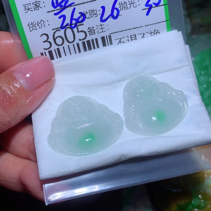 定制翡翠未镶嵌蓝*橙