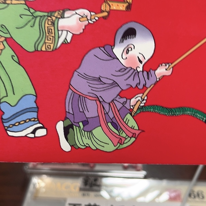 蛇年纪念卡册指定链接.1c6h0001