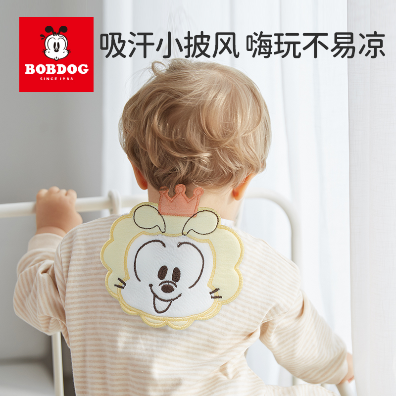 巴布豆儿童吸汗巾纯棉0-5岁宝宝幼儿园全棉隔汗巾垫背巾