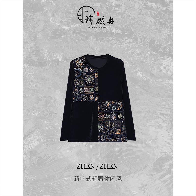 【珍珍臻品】【拼接刺绣】质感复古气质新中式国风上衣S-13810