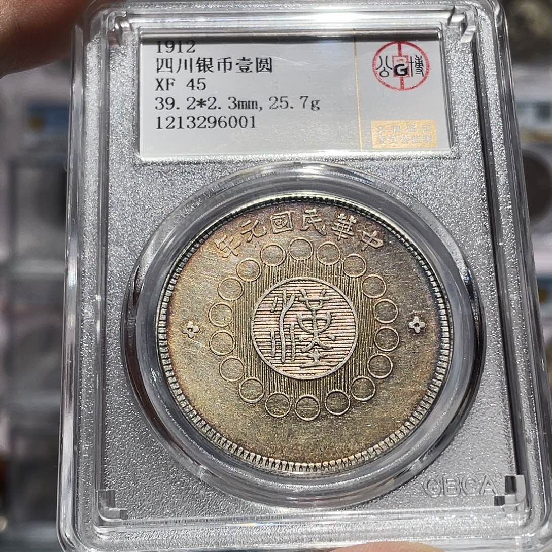 银如图所说的那样