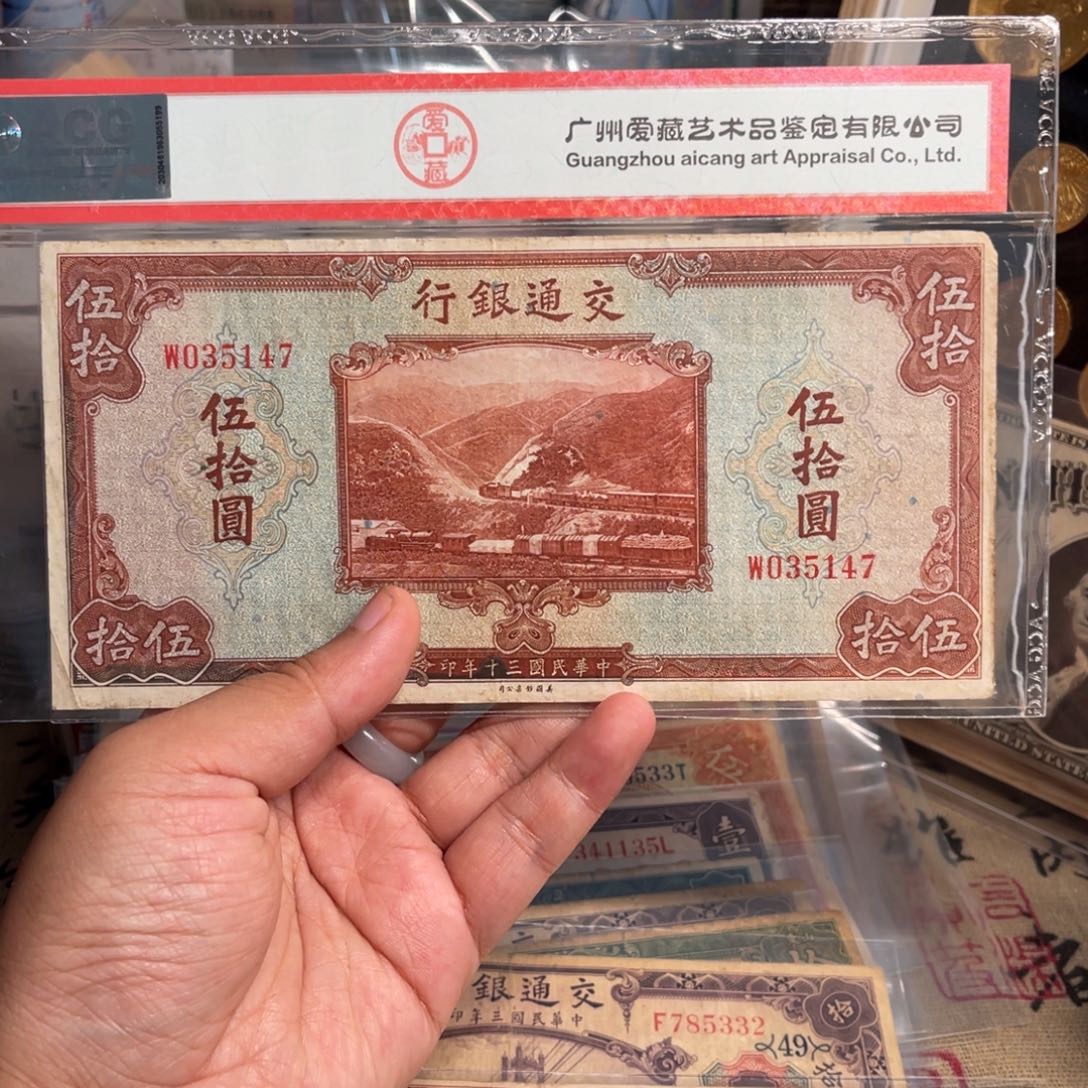纸035147右上角微缺带PVC壳子发货