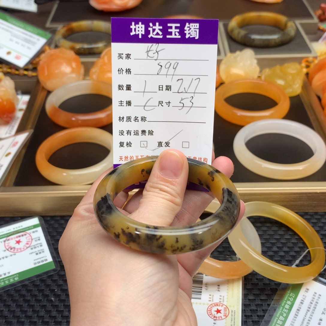 石英质玉（黄龙玉）手镯未镶嵌好**?