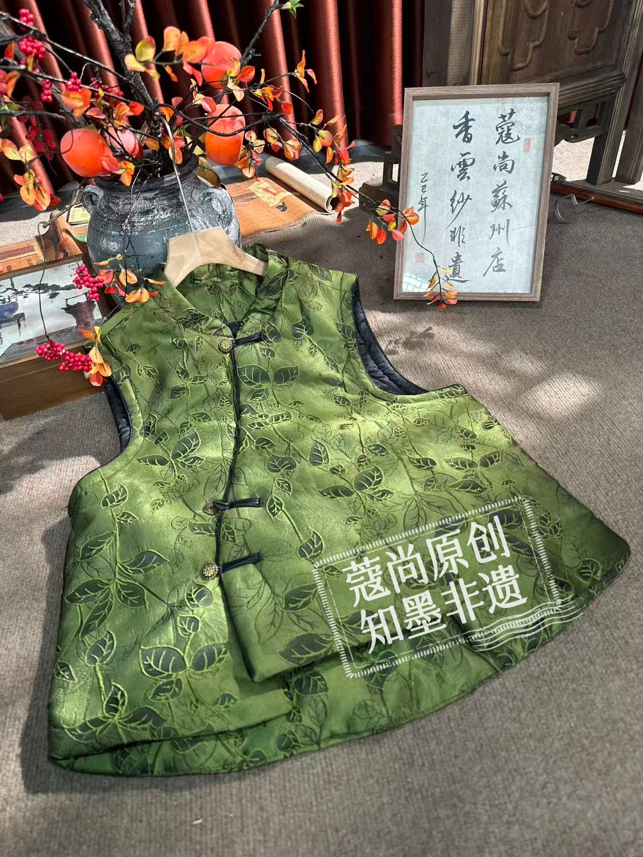 冬季新款新中式国风宽松显瘦斜襟提花叶叶枝花加棉马甲