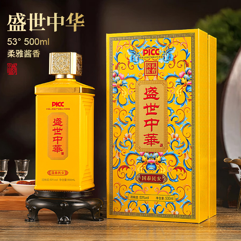 齐東强盛世中華  500ml*1瓶53%Vol