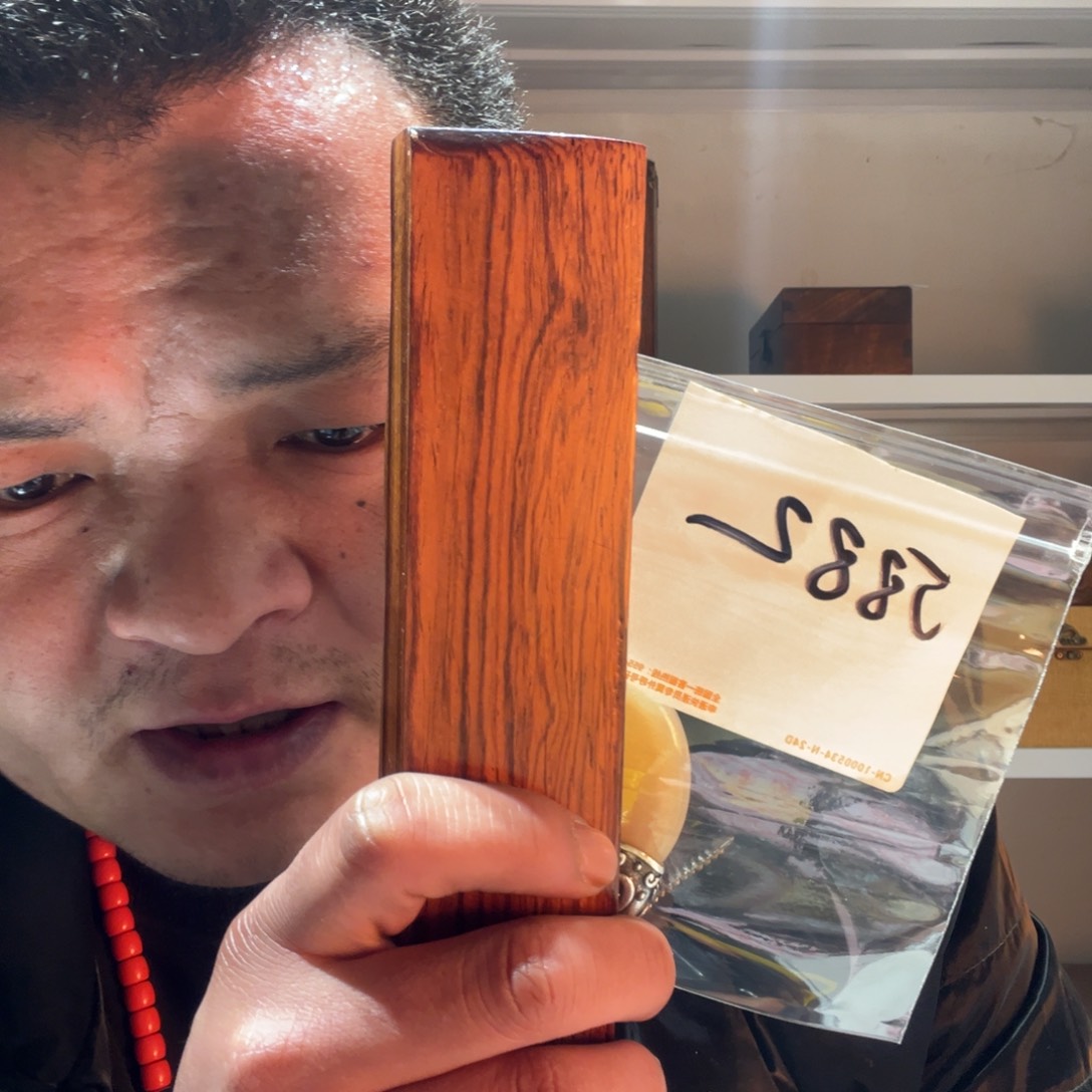 木木雕木料5882专拍链接