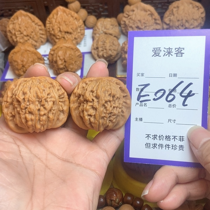 把件桃核42+四座楼……