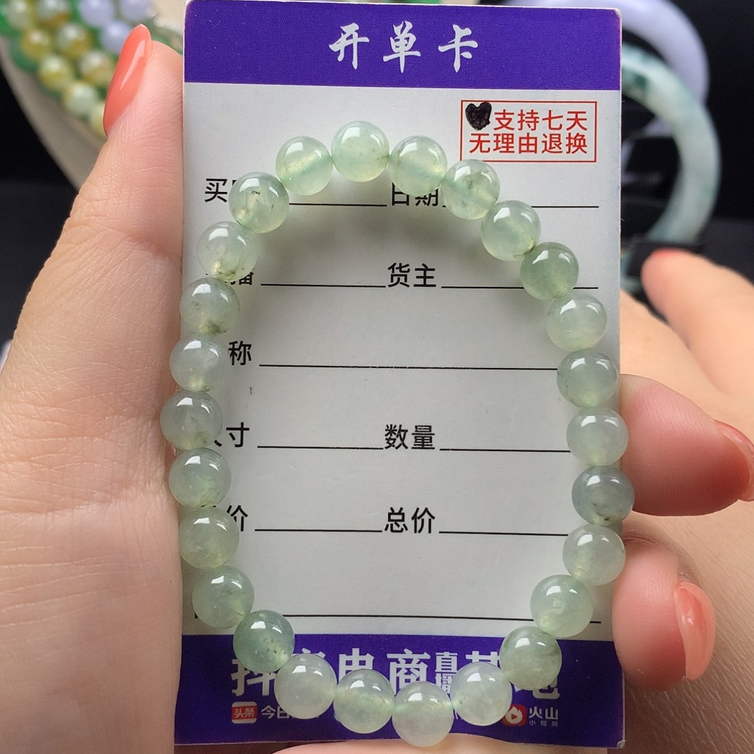 未镶嵌手链翡翠卡7.1