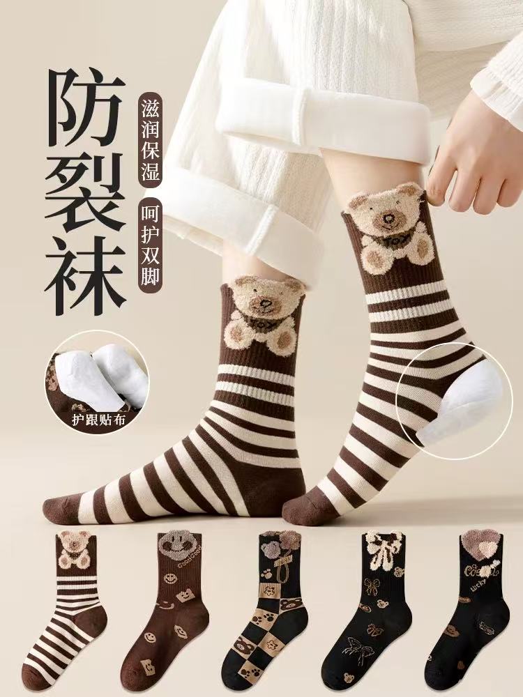 【直播间为准妍】临时链接中长筒女袜子成人秋冬组合ins