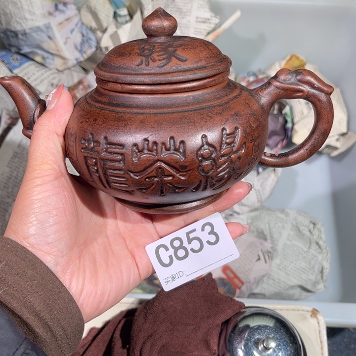 茶壶紫砂紫砂茶壶853