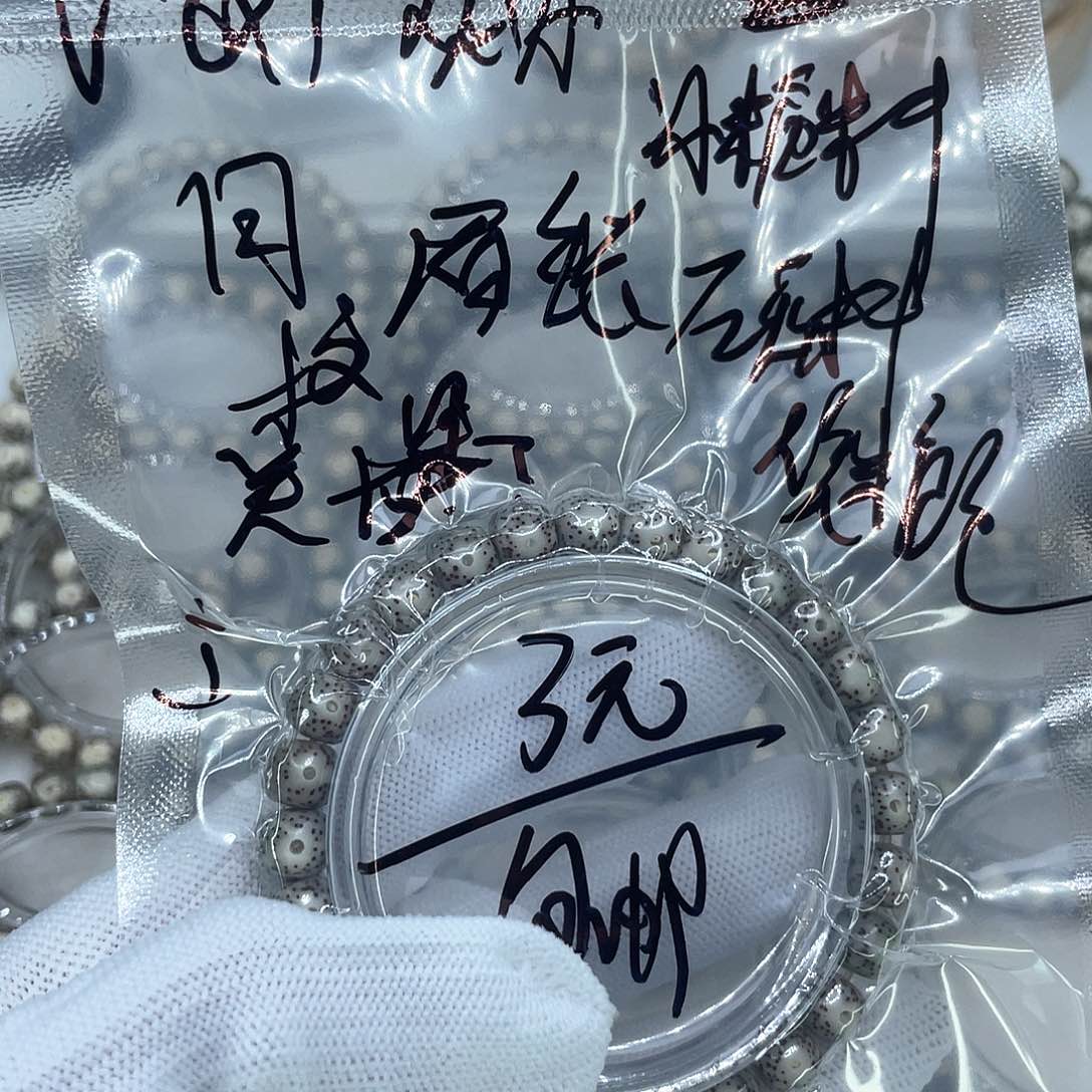 手串星月菩提00002