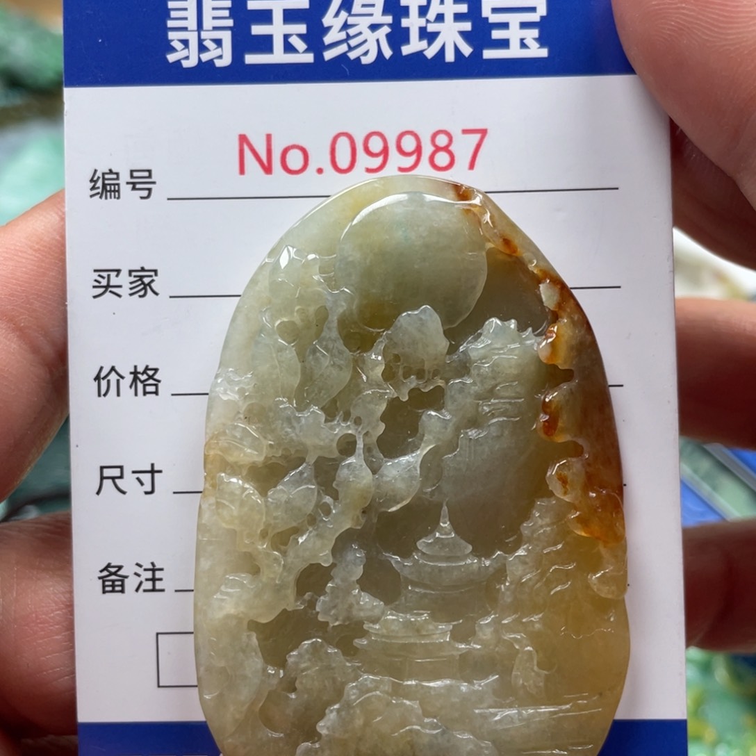 翡翠挂件未镶嵌翡玉缘翡翠