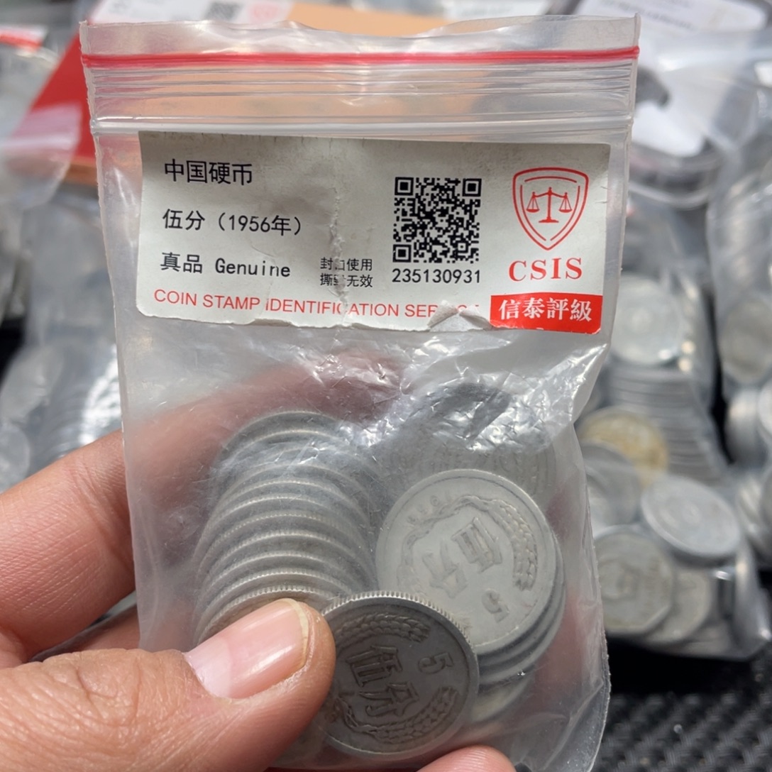 l***t退市钱币评级发货56五分10枚