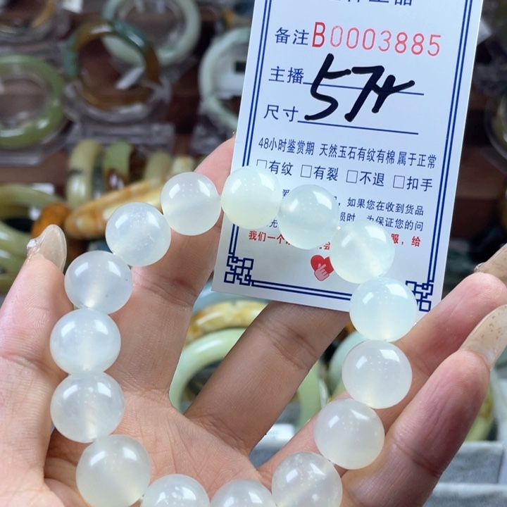 蛇纹石玉手镯未镶嵌火***子