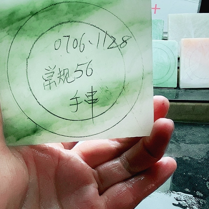 X***8定制石英质玉（天山翠）