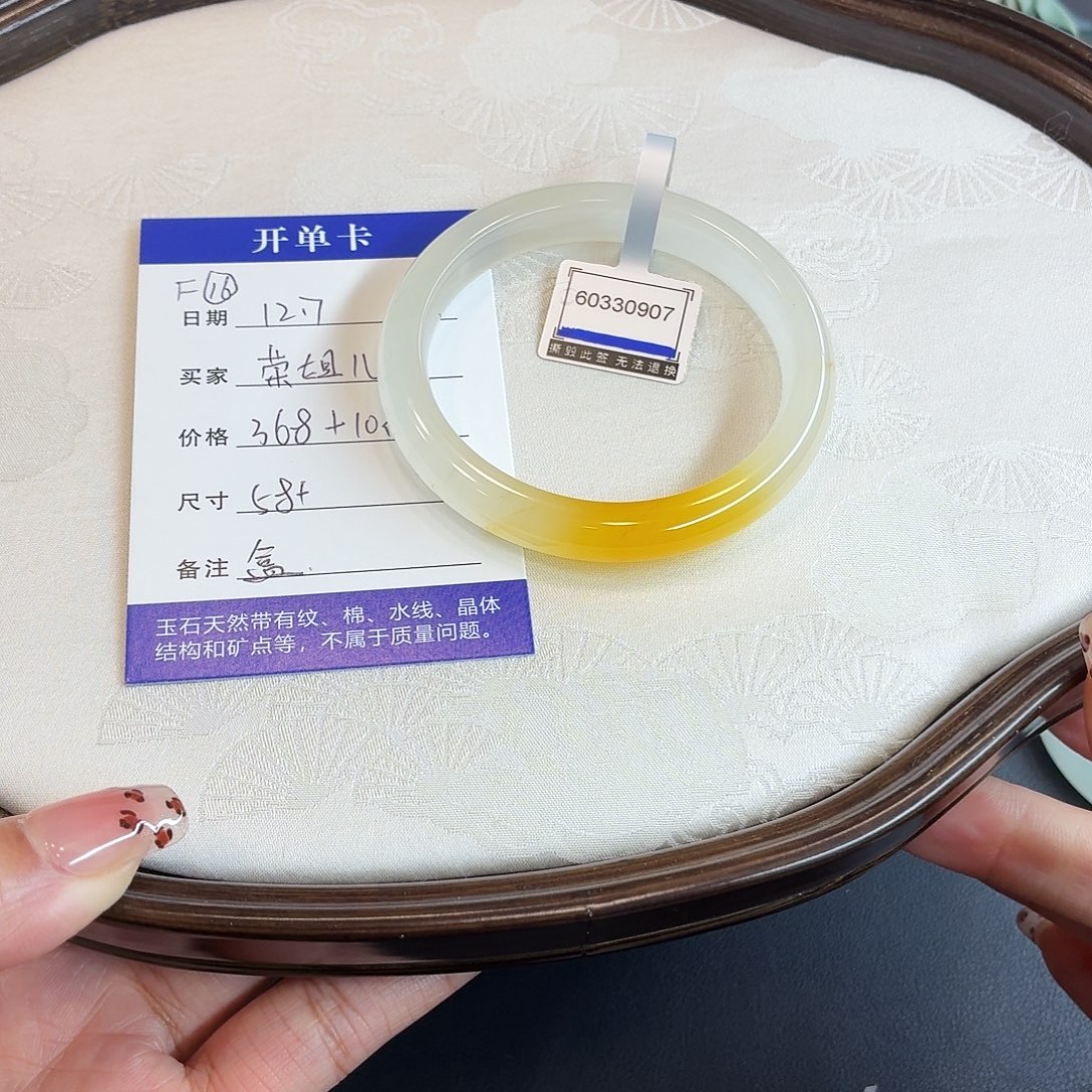 石英质玉未镶嵌手镯