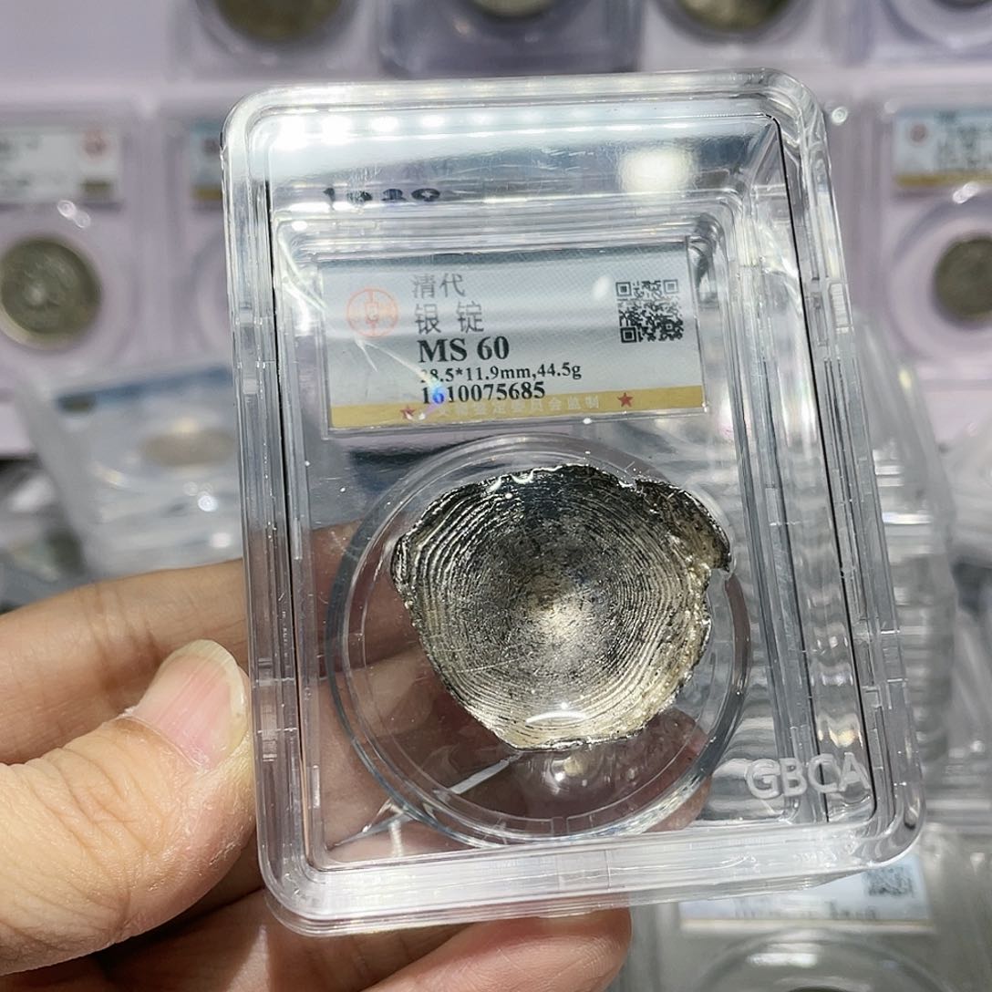 银如图所说的那样是一个