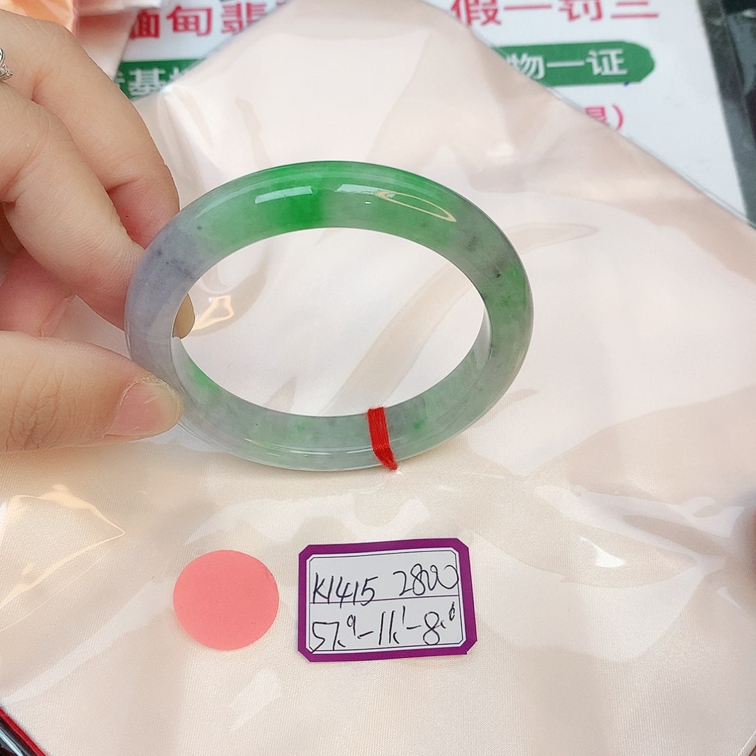 翡翠手镯未镶嵌缅甸翡翠