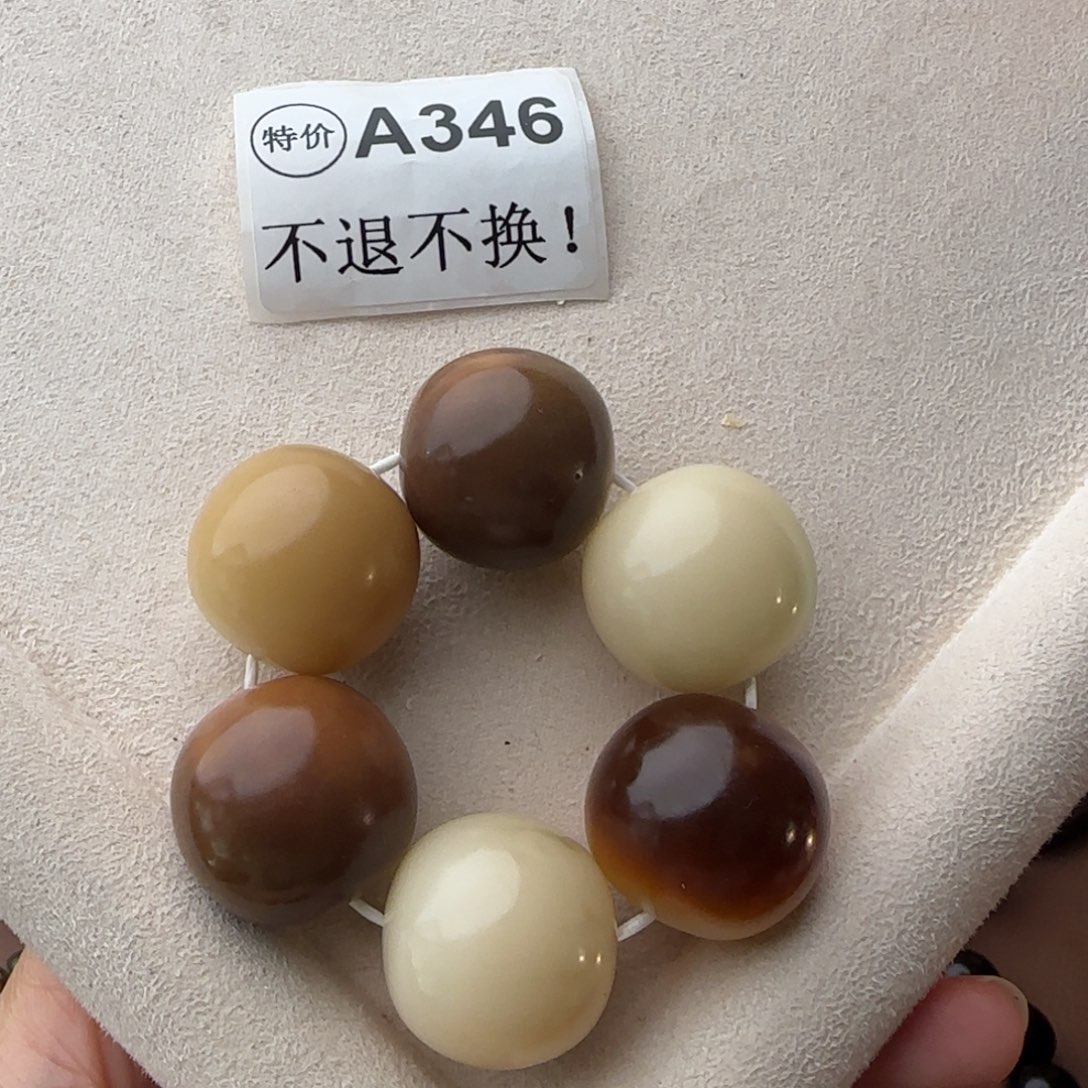 菩提根/象牙果手串特价大瑕疵A346不退不换