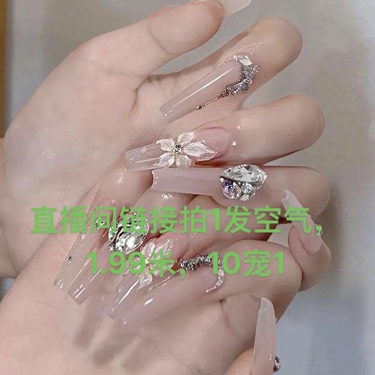 （补邮专拍）穿戴甲下单备注编码