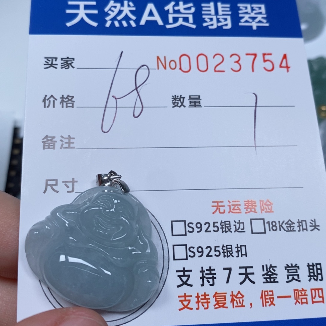 翡翠颈饰未镶嵌天然缅甸翡翠