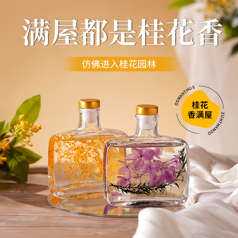 栀子花香薰家用厕所卧室室内持久留香造型无火香薰香水用品摆件