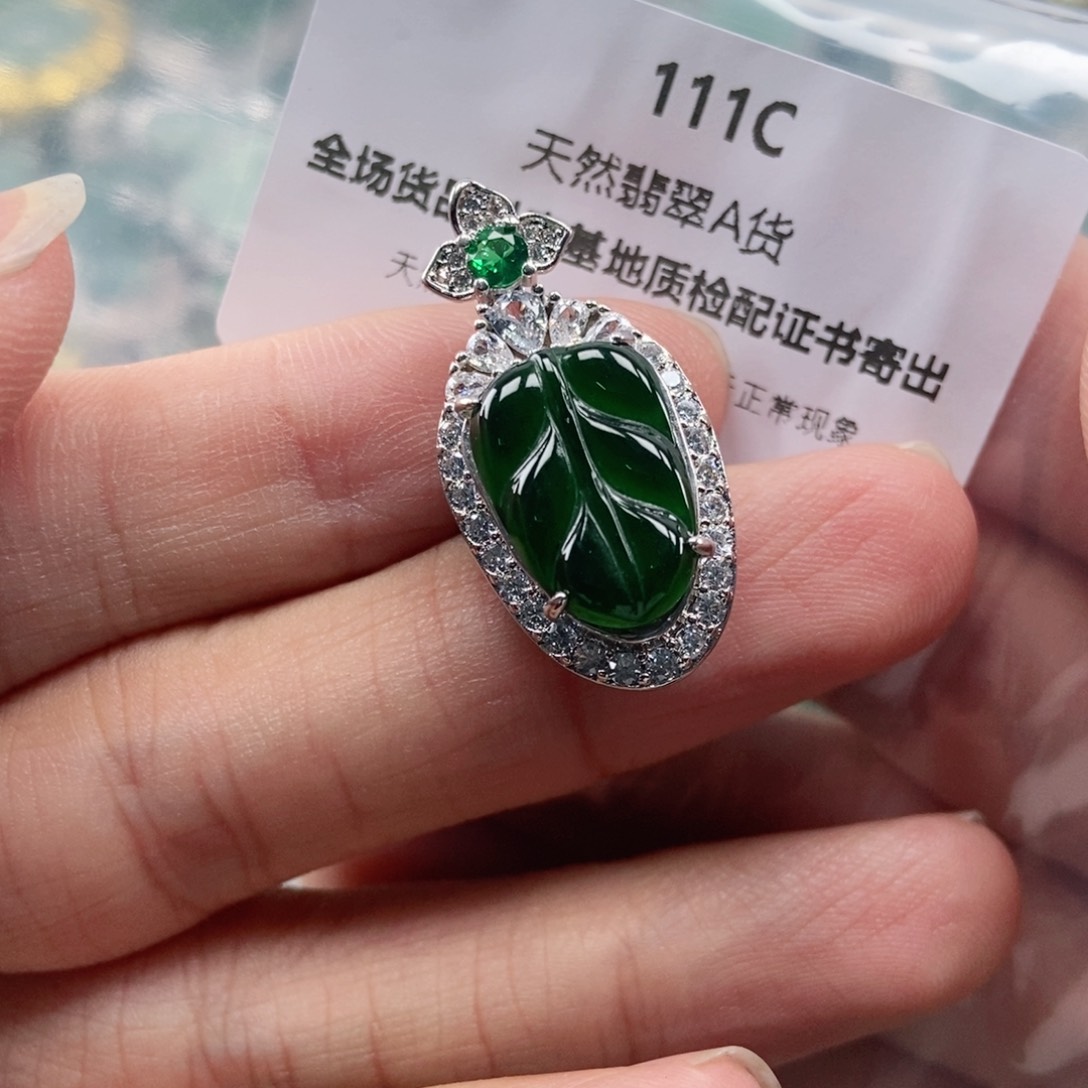 【闪购商品】翡翠未镶嵌吊坠(不含链)