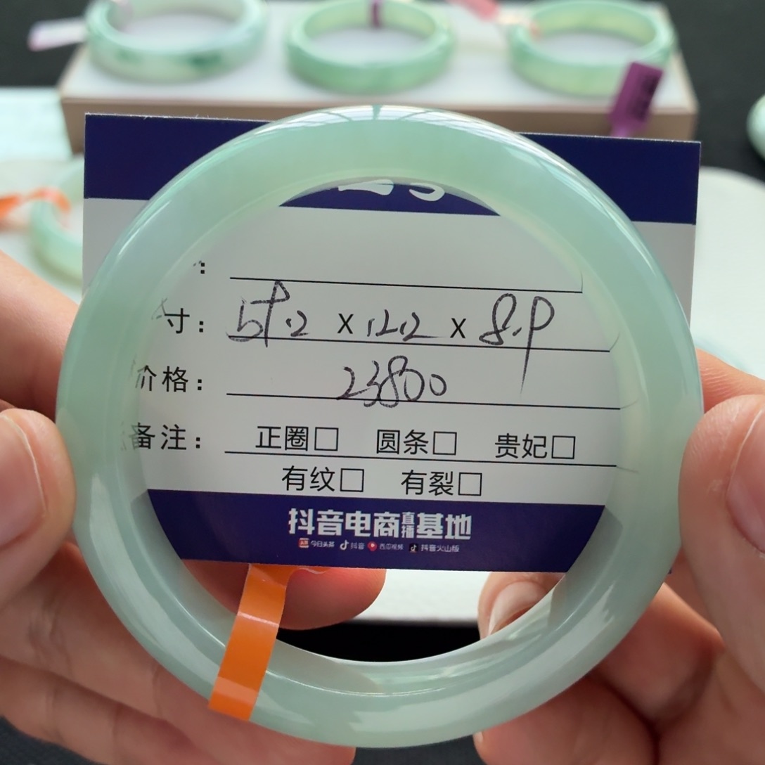 未镶嵌手镯翡翠  