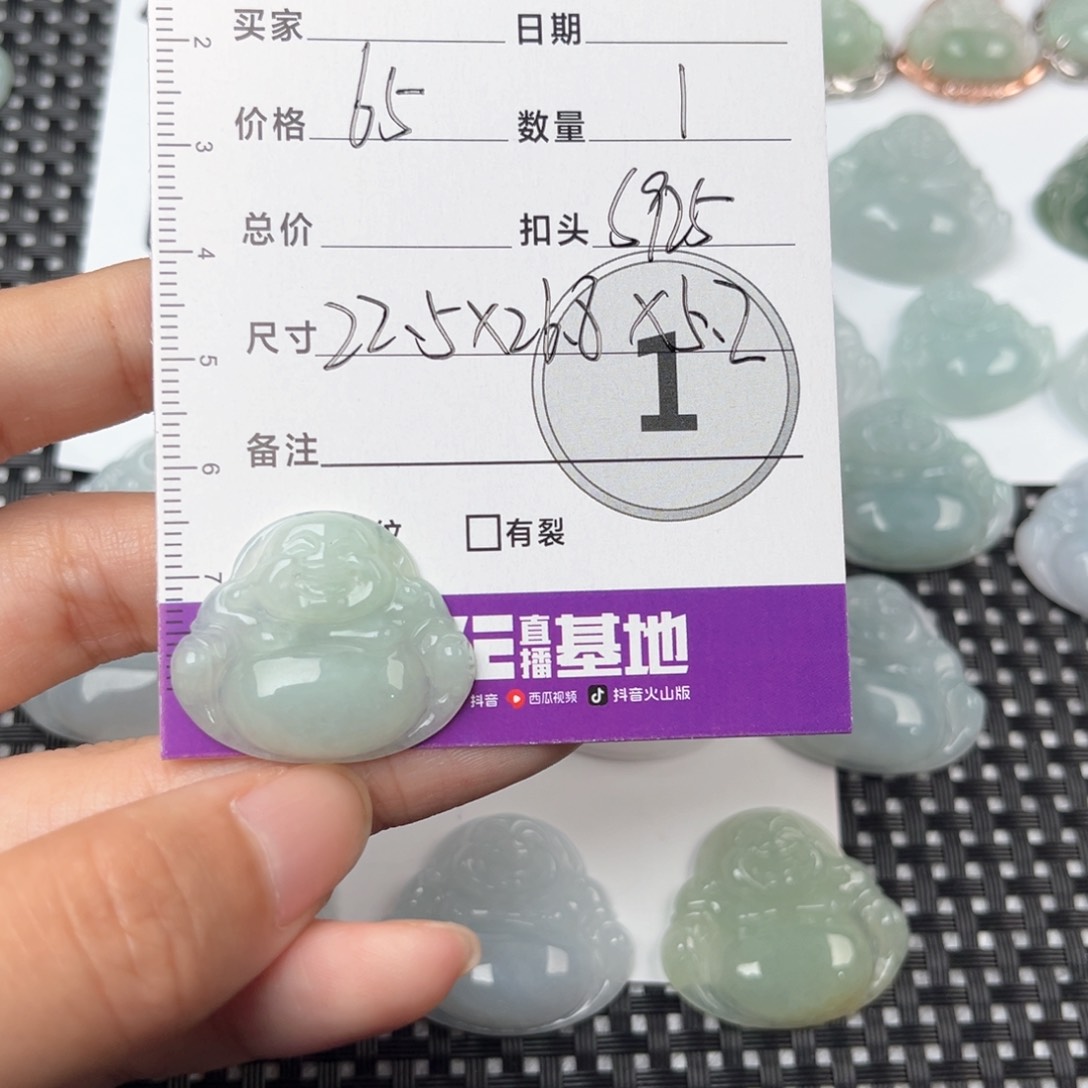 翡翠颈饰未镶嵌吊坠