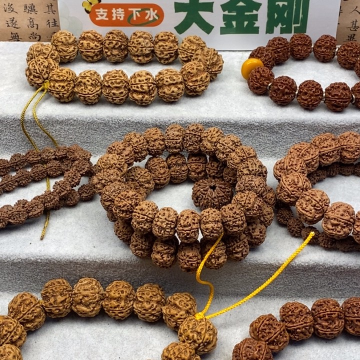 C***男吊坠金刚菩提尼泊尔大金刚